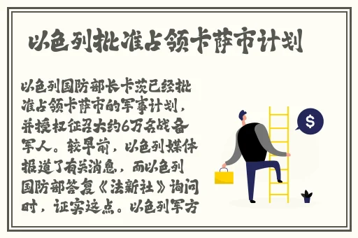 黑料不打洋长征**篇网站
