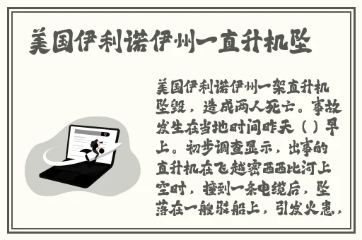 丰满的女房东在线观看6