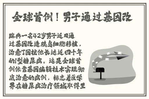 airflyer87的漫画在哪里看