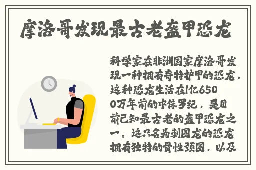 精东视频APP苏州