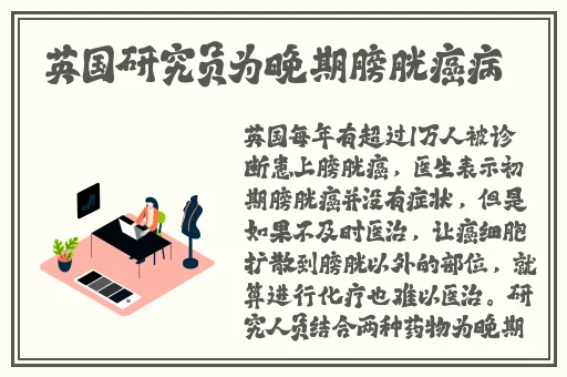 申鹤翻白眼流眼泪流口水