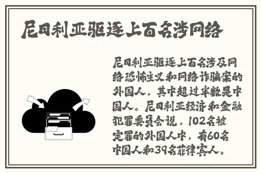 在线播放囗交