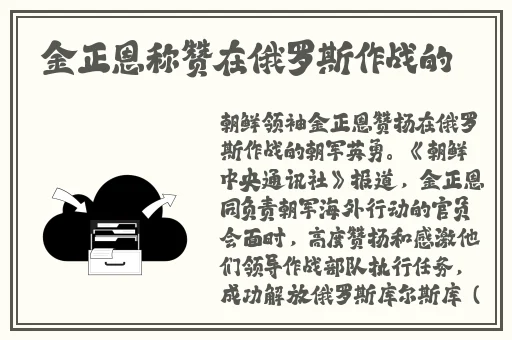 锕锵锵锵铜铜铜铜好屁股大