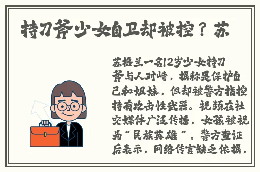 男女磨豆浆直播软件